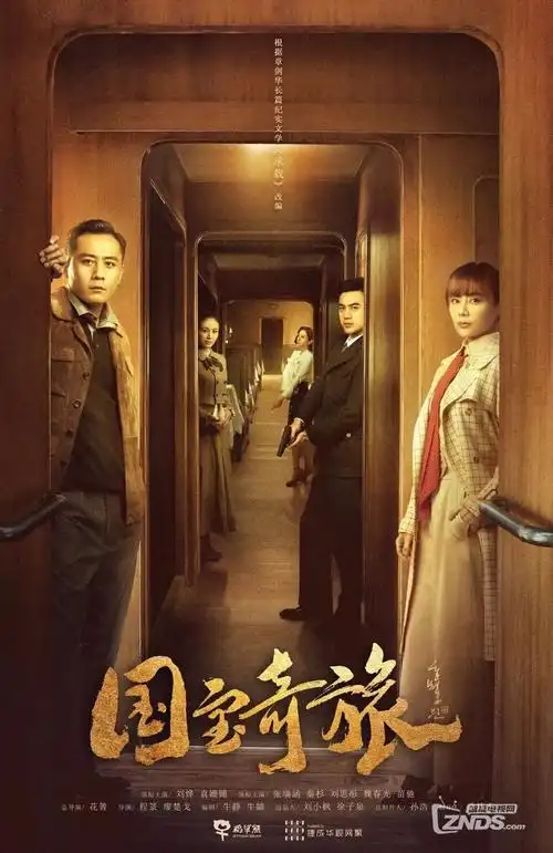 双面回声 热播电视剧全集