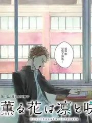 长风渡口 高清电影在线观看